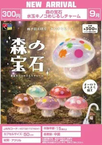[Pre-Order Jun 26] Forest Jewel Polka-Dot Mushroom Marker Charm