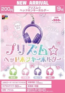 [Pre-Order Jun 26] Prism Headphones Keychain
