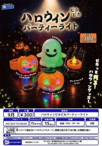 [Pre-Order Jun 26] Halloween Sparkling Party Light