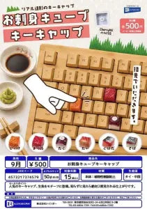 [Pre-Order Jun 26] Sashimi Cube Keycap