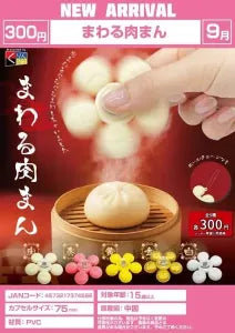 [Pre-Order Jun 26] Spinning Meat Bun