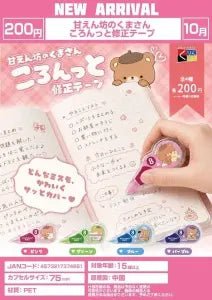 [Pre-Order Jul 26] Cuddly Little Bears Rounded Correction Tape