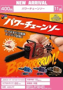 [Pre-Order Aug 26] Power Chainsaw