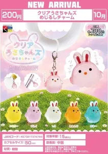 [Pre-Order Jul 26] Clear Bunny Friends Marker Charm