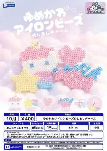 [Pre-Order Jul 26] Dreamy-Cute Fuse Bead Marker Charm