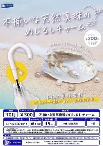 [Pre-Order Jul 26] Irregular Natural Pearl Marker Charm