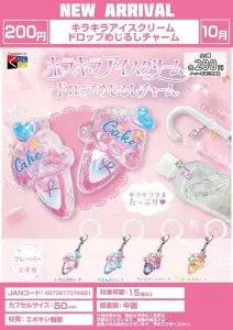 [Pre-Order Jul 26] Glitter Ice Cream Drop Marker Charm