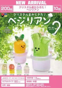 [Pre-Order Jul 26] From Planet Crystal! Vegelian