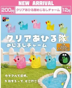 [Pre-Order Sept 26] Clear Duck Squad Marker Charm