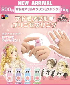 [Pre-Order Sept 26] Mademoiselle Princess Ring