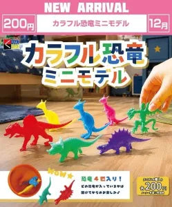 [Pre-Order Sept 26] Colorful Dinosaur Mini Model