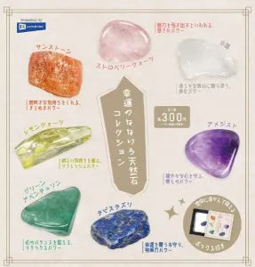 [Pre-Order Sept 26] Lucky Seven-Color Natural Stone Collection