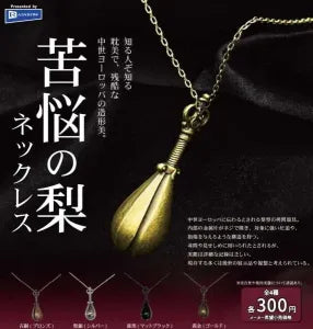 [Pre-Order Sept 26] Pear of Anguish Necklace