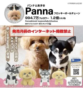 [Pre-Order Sept 26] Panna and Azuki Panna Flocked Ball Chain
