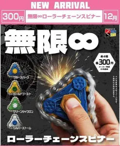 [Pre-Order Sept 26] Infinite ∞ Roller Chain Spinner