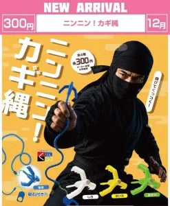 [Pre-Order Sept 26] Nin-Nin! Grappling Hook