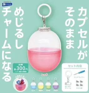[Pre-Order Sept 26] The Capsule Itself Becomes a Marker Charm