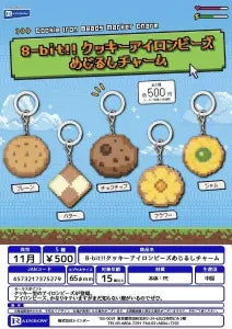 [Pre-Order Aug 26] 8-bit!! Cookie Fuse Bead Marker Charm