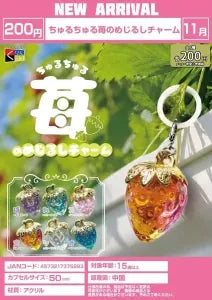 [Pre-Order Aug 26] Glossy Strawberry Marker Charm
