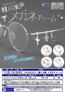 [Pre-Order Aug 26] Just Attach for a K-Pop Idol Look Glasses Charm
