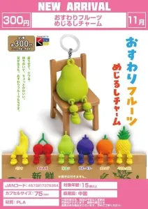[Pre-Order Aug 26] Sitting Fruit Marker Charm