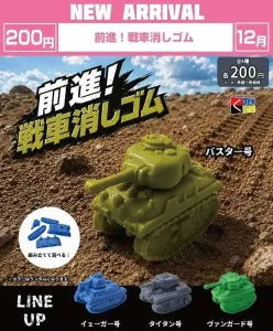 [Pre-Order Sept 26] Forward! Tank Eraser