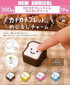 [Pre-Order Sept 26] Click-Clack Bread-kun Marker Charm