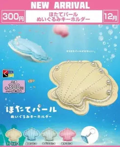 [Pre-Order Sept 26] Scallop Pearl Plush Keychain