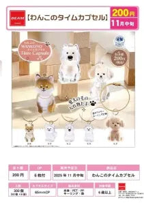 [Pre-Order Aug 25] Dog’s Time Capsule