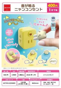 [Pre-order Oct 25] Nyan Concent