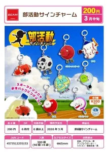 [Pre-order Dec 25] Club Activity Sign Charms