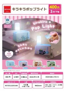[Pre-order Dec 25] Sparkling Pop Light