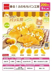 [Pre-Order Jun 26] Scented! Fluffy Mochimochi Bread Workshop