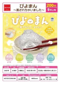 [Pre-Order Jun 26] Piyoman - We Got Steamed!