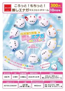 [Pre-Order Jul 26] Round! Mochi-Soft! Oshi-Enaga Mascot Charm