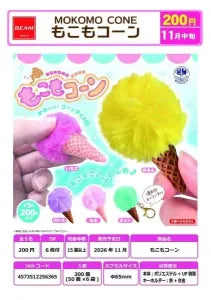 [Pre-Order Aug 26] MOKOMO CONE / Mokomo Cone