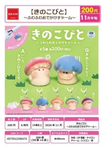 [Pre-Order Aug 26] Kinokobito – Fluffy Outing Charm –