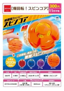 [Pre-Order Aug 26] Explosive Spin! Spin Core