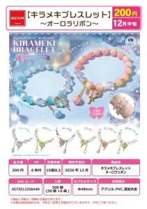 [Pre-Order Sept 26] Sparkle Bracelet Aurora Ribbon