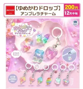 [Pre-Order Sept 26] Dreamy-Cute Drop Umbrella Charm