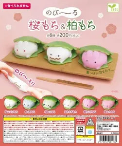 [Pre-order Nov 25] Stretchy Sakura & Kashiwa Mochi