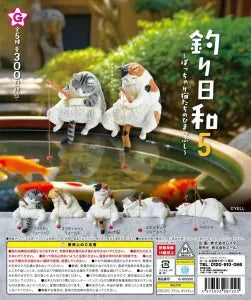 [Pre-Order Sep 25]  Fishing Weather 5 ~Plump Cats Killing Time~