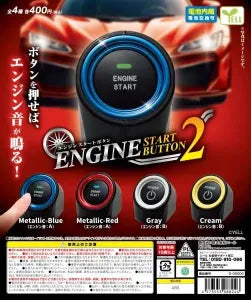 [Pre-order Nov 25] Engine Start Button 2