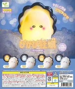 [Pre-order Nov 25] Shiny Oyster