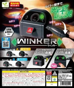 [Pre-order Nov 25] Turn Signal