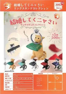 [Pre-order Nov 25] Will You Marry Me Nya? Ring Stand Collection