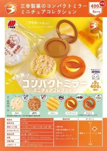 [Pre-order Jan 26] Sanko Seika Compact Mirror Miniature Collection