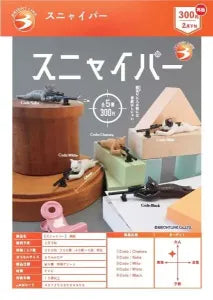 [Pre-order Nov 25] Snyiper