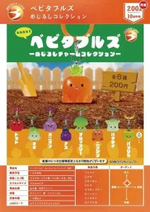 [Pre-Order Jul 26] Bebitables Marker Charm Collection