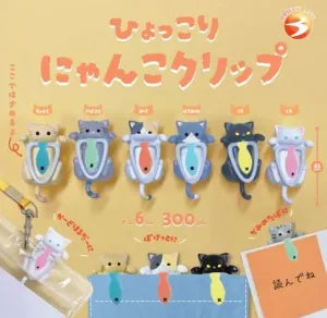 [Pre-Order Sep 25] Peekaboo Cat Clip